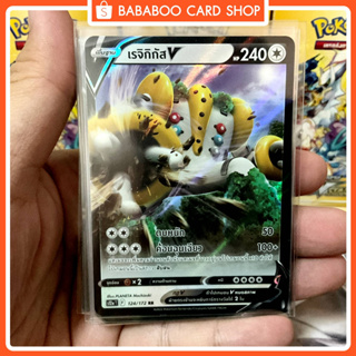 เรจิกิกัส V RR S12a 124/172 ไร้สี การ์ดโปเกมอน ภาษาไทย Pokemon Card Thai Thailand ของแท้