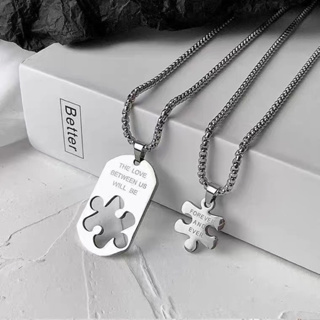 Jigsaw Necklace | สร้อยคอจิ้กซอคู่ 🧩