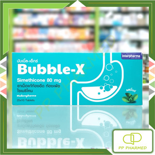 Interpharma Bubble-X แก้ท้องอืด ท้องเฟ้อ จุกเสียด รสมิ้นต์ กล่อง25แผง