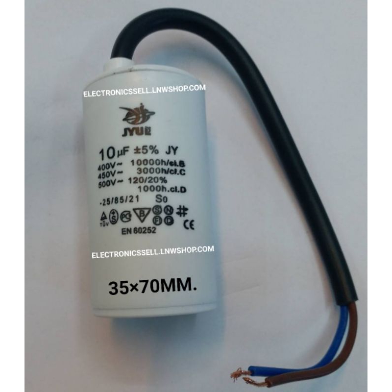 10UF450V คาปาซิเตอร์ 1pcs 10UF 10MFD 400V 450V 500V AC 10UF500V มีสาย ไฟ ยี่ห้อ JYUE CAPACITOR ขาย ร