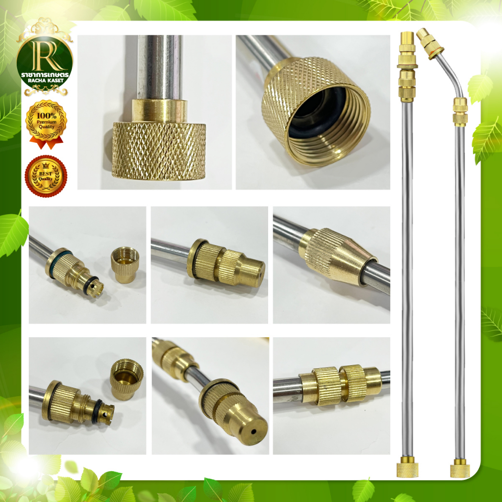 ก้านพ่นยาแบตเตอรี่ (เฉพาะแบบตรงทองเหลือง) สุดคุ้ม ก้านพ่นยา, มือบีบ, ก้านพ่นยา, สายพ่นยา, แบตเตอร์รี - รูปที่ 2