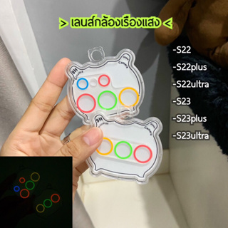 ฟิล์มเลนส์กล้อง S23 S23Plus S23Ultra S22 S22Plus S22Ultra แบบเรืองแสง ครอบทั้งเลนส์