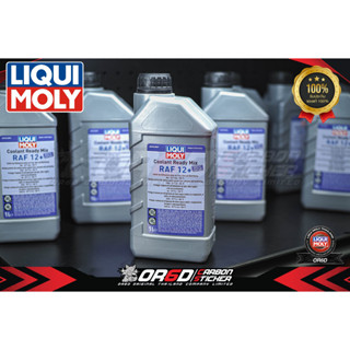 น้ำหล่อเย็น LIQUI MOLY  COOLANT  READY MIX RAF 12 PLUS