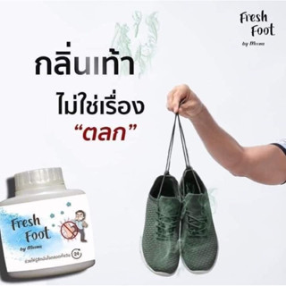 &lt;ปิดชื่อสินค้า/พร้อมส่ง!!&gt;Fresh Foot แป้งดับกลิ่นเท้า ผงดับกลิ่นเท้า แก้เท้าเหม็น