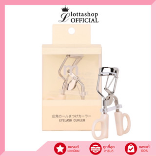 ML0010 Meilinda creamy basic eyelash curler ที่ดัดขนตา