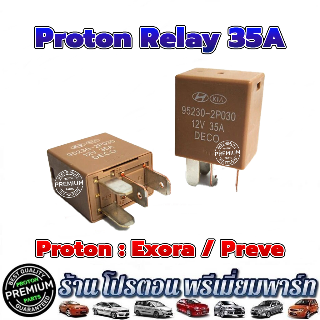 Relay รีเลย์ DECO12V 4ขา 35A ใช้กับ รถโปรตอน รุ่น Suprema Preve และ Exora ทุกรุ่น