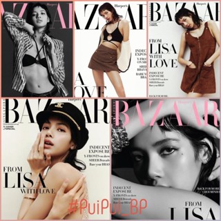 พร้อมส่งแล้วจ้า💥Harpers Bazaar สิงคโปร์(ชำระปลายทางได้)