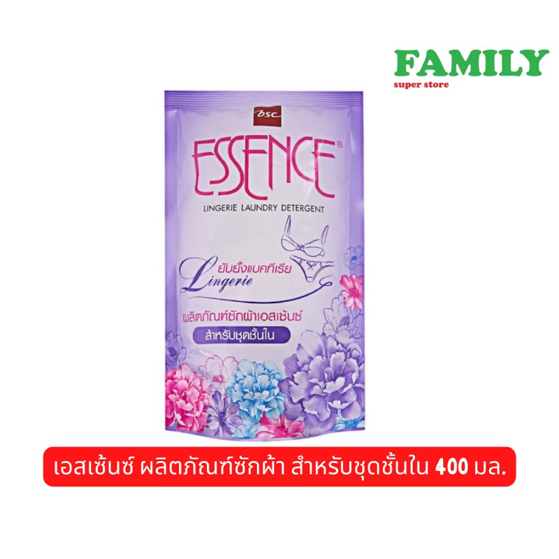 Essence เอสเซ้นซ์ ผลิตภัณฑ์ซักผ้า สำหรับชุดชั้นใน 400 มล.