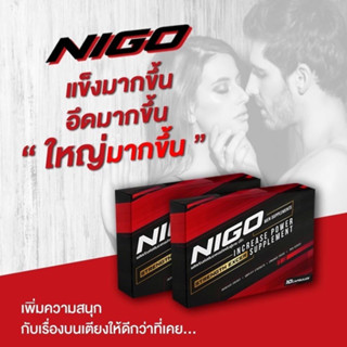 2แถม1 Nigo นิโก อาหารเสริม ช อาหารเสริมnigo อาหารเสริมบำรุงสุขภาพ 10เม็ด/กล่อง ไม่ระบุชื่อสินค้าหน้ากล่อง