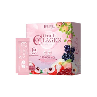 แกรปคลอลาเจน D plus skin Grab Collagen 10 ซอง