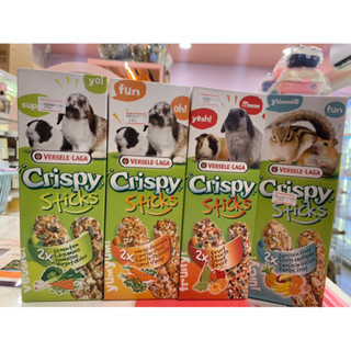 crispy sticksมี4รสชาติ ขนมสัตว์ฟันแทะ