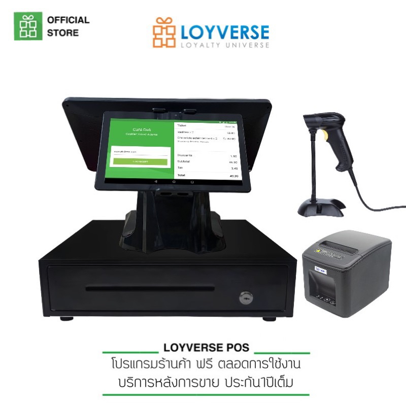 Loyverse POS รุ่นท็อป2จอฝั่งลูกค้าCDS 10.1"+ จอหน้า 15.6" เครื่องพิมพ์T80C ตัดกระดาษออโต้บลูทูธ สแกนเนอร์LSH2500