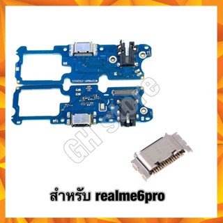 ชุดชาร์จ แพรชาร์จ realme6pro ตูดชาร์ตเปล่า,แผงชาร์จ