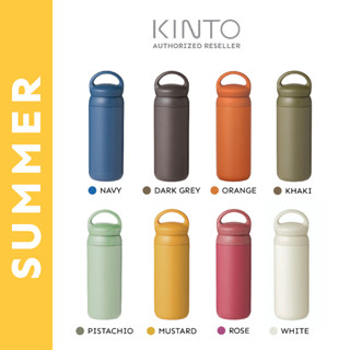 KINTO-DAY OFF TUMBLER 500ML