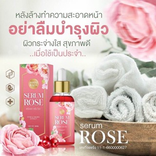 🌹 Serum Rose 🌹🌹 เซรั่มกุหลาบ🌹 ฟื้นฟูผิว ฝ้า กระจุดด่างดํา จางลงอย่างชัดเจน 30ml.