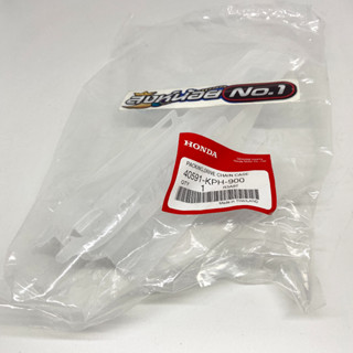 (แท้ศูนย์ Honda) ยางรองโซ่ เวฟ125 Wave125s Wave125r Wave125i (2005-2010) ไฟเลี้ยวบังลม / เวฟ100s ยูบ็อค Wave100s u box