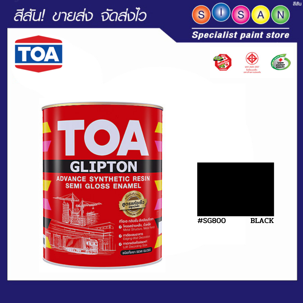 TOA GLIPTON สีเคลือบกึ่งเงา # SG800 (ขนาด 1/4 แกลลอน)