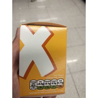 Oxo Chicken Stock Cubes ซุปก้อน รสไก่ 71g.