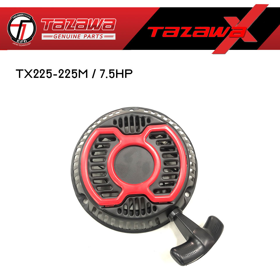 ชุดสตาร์ทมือดึง (RECOIL-STARTER) / TAZAWA EXTREME / X MARINE