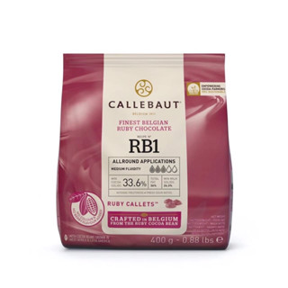 CALLEBAUT คาลลีบาวท์ ช็อกโกแลตคูเวอร์เจอร์ (400กรัม/500กรัม)