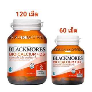 Blackmores Bio Calcium+D3 แบลคมอร์ส ไบโอ แคลเซียม+ดี3  ขนาด 60/120 เม็ด 1ขวด