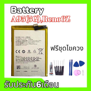 แบตเตอรี่ออปโป้A95(5G),Reno6Z Battery A95(5G),Reno6z แบตA95 5G แบตมือถือออปโป้รีโน่6Z **สินค้าพร้อมส่ง รับประกัน6เดือน