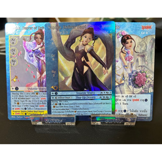 [Foil]Set Sandra the deliver band 3ใบ