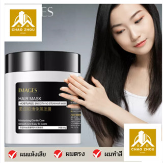 🍃พร้อมส่งทรีทเม้นท์  แซมพู เซรั่มของแท้100% หมักผม บํารุงผม แก้ผมร่วง เร่งผมยาว มีน้าหนัก