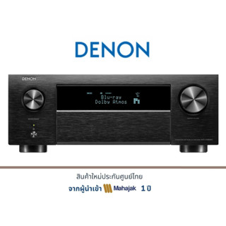 DENON AVC-X4800H 9.4 Ch 8K AV Amplifier