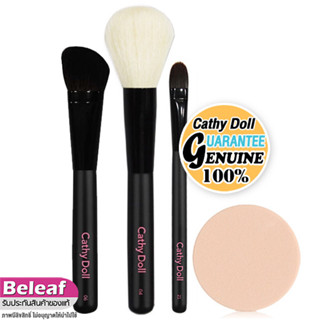 เคที่ดอลล์ แปรงคอนซีลเลอร์ / พัฟแป้ง Cathy Doll High Quality MakeUp Brush