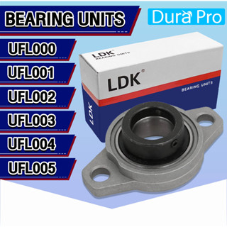 UFL000 UFL001 UFL002 UFL003 UFL004 UFL005 LDK ตลับลูกปืนตุ๊กตา ( BEARING UNITS ) UCFL UKFL UFL โดย Dura Pro