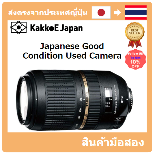 [เลนส์มือสองของญี่ปุ่น] [Japanese Used Lense]TAMRON telephoto zoom lens SP 70-300mm F4-5.6 DI VC USD full size compatible with Canon A005E