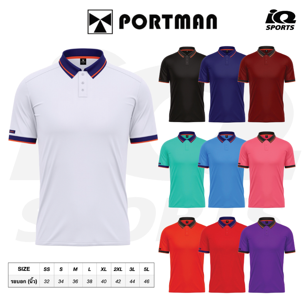 Portman เสื้อโปโล คอปก แขนสั้น unisex