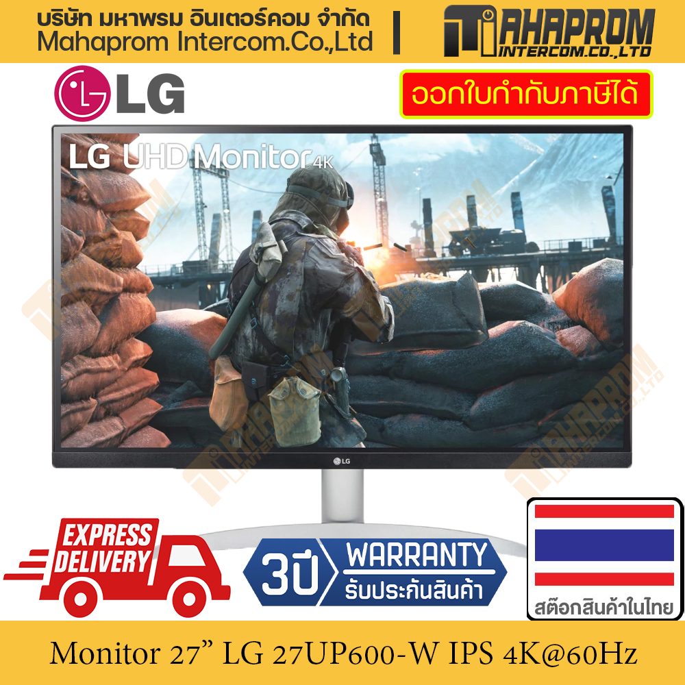 จอคอมพิวเตอร์ MONITOR ขนาด 27 นิ้ว LG 27UP600-W จอแสดง IPS 4K 60Hz พร้อมระบบ FREESYNC สินค้ามีประกัน