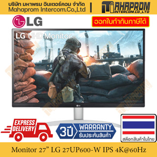 จอคอมพิวเตอร์ MONITOR ขนาด 27 นิ้ว LG 27UP600-W จอแสดง IPS 4K 60Hz พร้อมระบบ FREESYNC สินค้ามีประกัน.