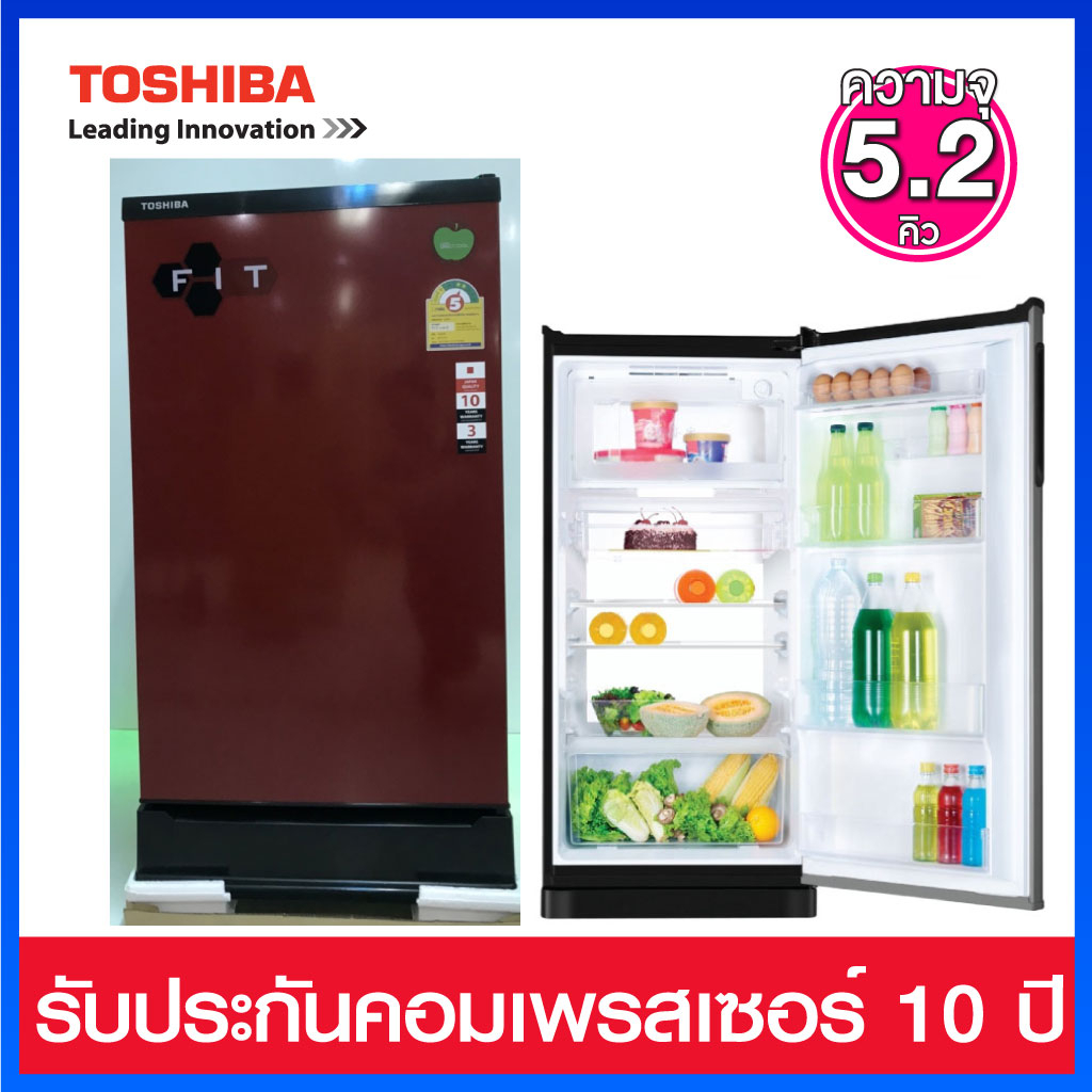 Toshiba ตู้เย็น 1 ประตู ความจุ 5.2 คิว รุ่น GR-D149-CR (สีแดง)