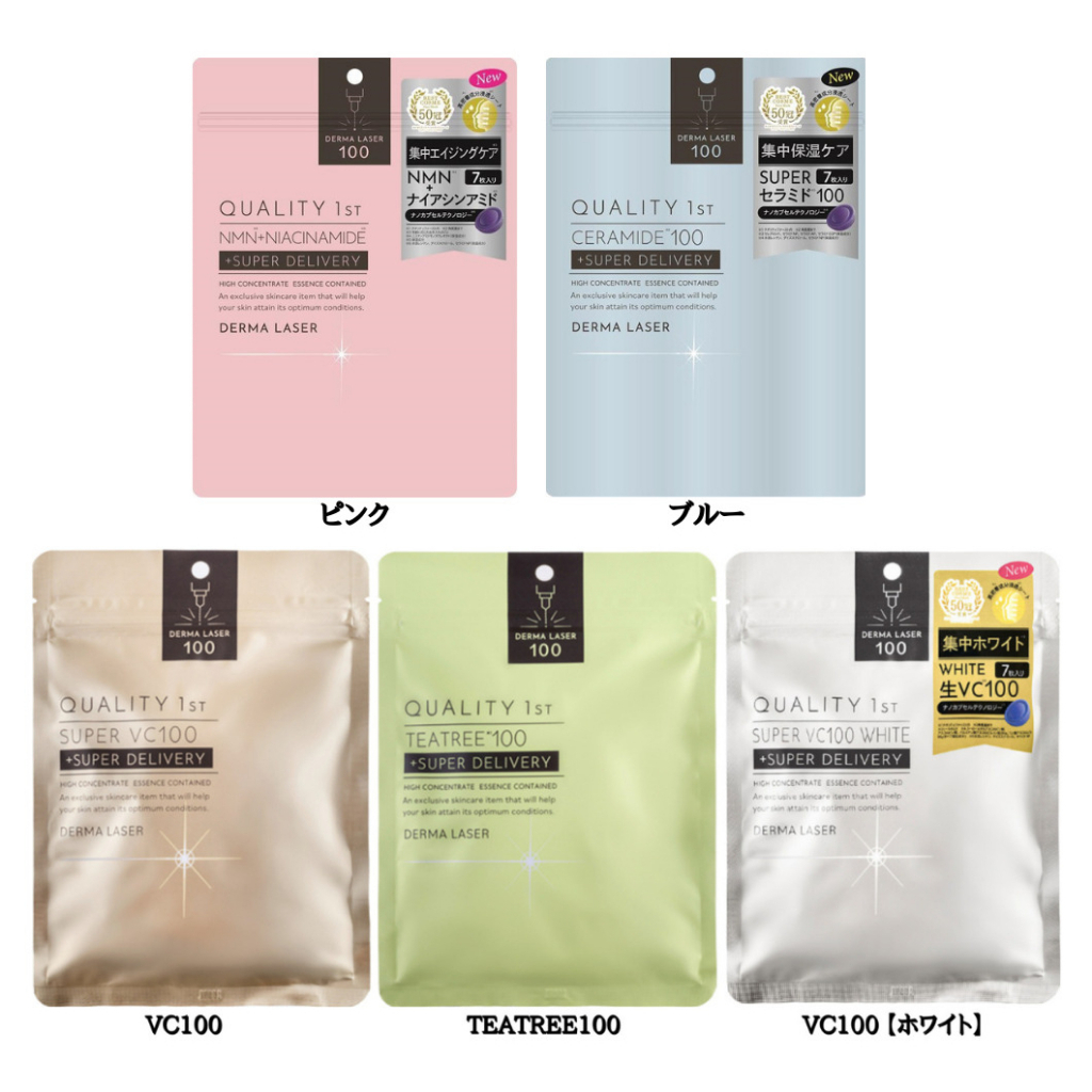 พร้อมส่ง 1st Derma Laser Super VC100 Face Care 7 Sheets / Super TEA TREE100 7 Sheets Mask
