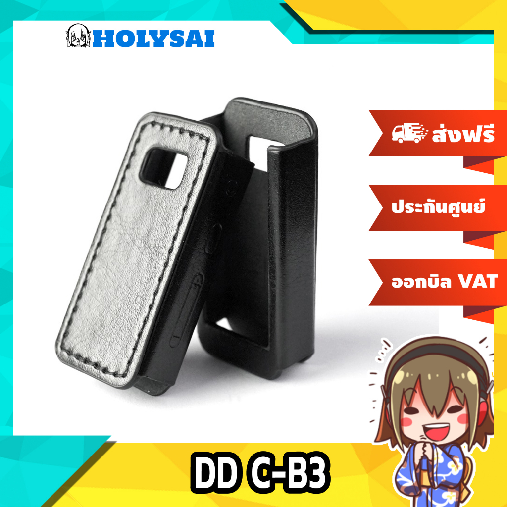 (สินค้ามีตำหนิ)DD C-B3 เคสหนังพรีเมี่ยมสำหรับ FiiO BTR3