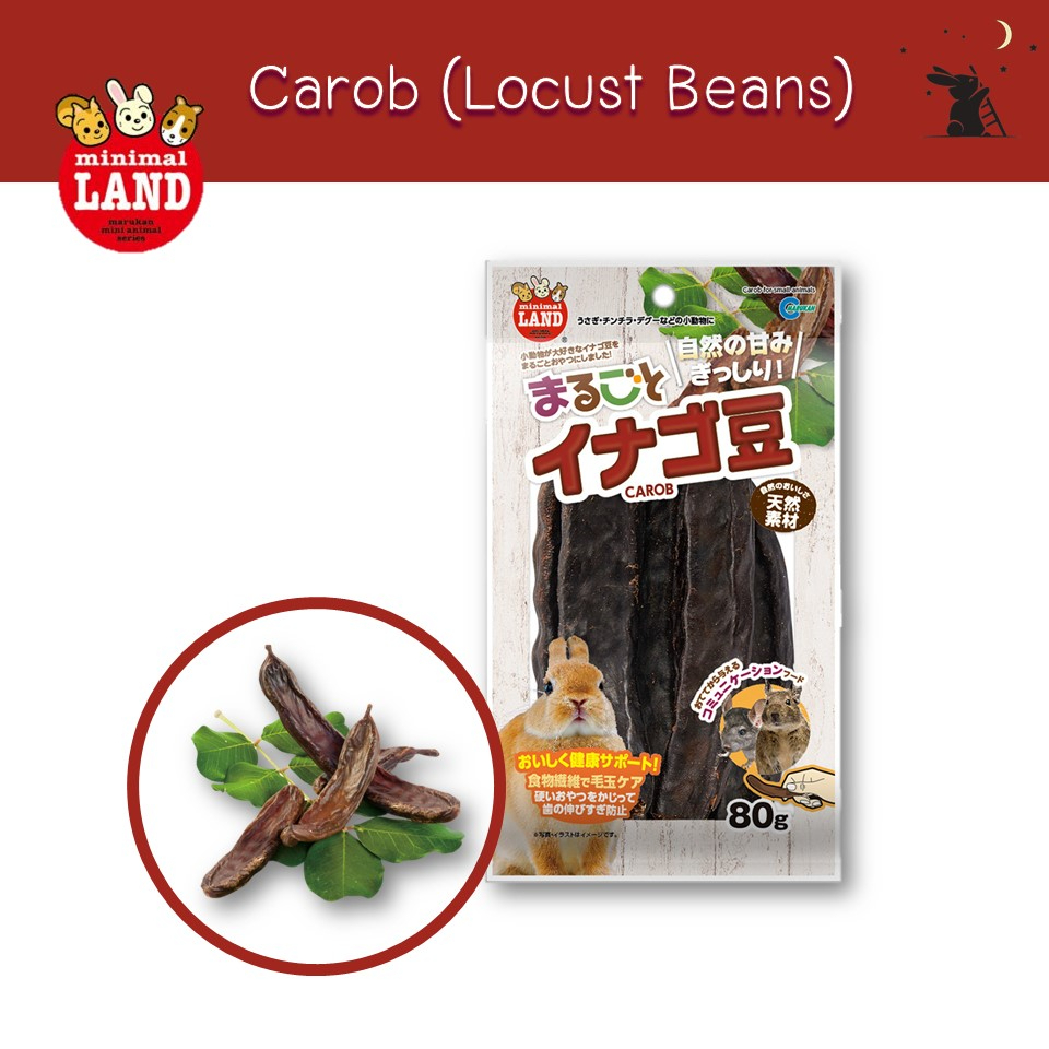 Carob ถั่วสำหรับสัตว์เลี้ยง ยี่ห้อมารุคัง (Marukan) - NS61