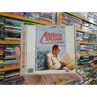 VCD ภาพยนตร์ AMERICAN SPLENDOR ( บรรยายไทย/เสียงต้นฉบับ )