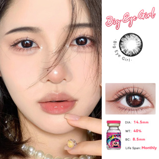 Midroo 💖คอนแทคเลนส์สีกรองแสงคอนเทค H158-Black เลนส์บิ๊กอาย🌷-14.5mm