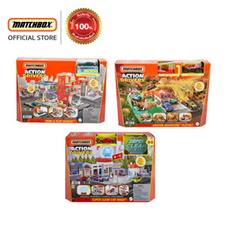 Matchbox Action Drivers Mid-Price Playset Assortment แม็ตช์บ๊อกซ์ ชุดของเล่นสถานที่จำลอง HBD74 (956E)