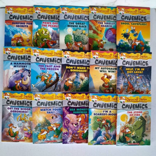 วรรณกรรมเยาวชน แนวผจญภัยแฟนตาซี Geronimo Stilton: Cavemice Series เซต 15 เล่ม