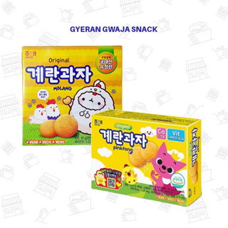 เครัน กวาจา สแน็ค (ขนมคุ๊กกี้ไข่) GYERAN GWAJA SNACK 계란과자