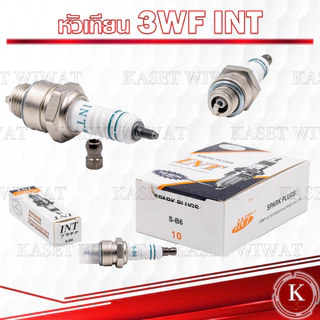 หัวเทียน เครื่องตัดหญ้า INT เครื่องพ่นยา 2จังหวะ 3จังหวะ TD40 411 GX35 UT31 3WF GX160 G200 MAKITA มากีต้า