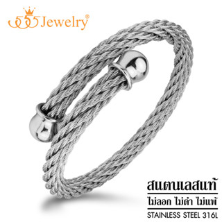 555jewelry กำไล ข้อมือ แฟชั่น สแตนเลส สตีล แท้ ดีไซน์สวยเท่ ลาย Twisted rope รุ่น MNC-BG244