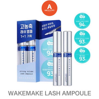 (✅แท้/พร้อมส่ง) 💙 WAKEMAKE STRONG VOLUME LASH AMPOULE 7.5G เซรั่มบำรุงขนตาตัวดังในโอลีฟยัง