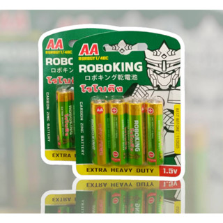 ROBOKING ถ่านไฟฉาย ถ่าน AA และ AAA ถ่านแมงกานีส ขนาด 1.5V บรรจุ 4 ก้อน/แพ็ค