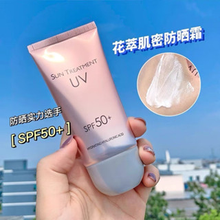 ครีมกันแดด Spf50+ ให้ความชุ่มชื้น กัน UV สําหรับทุกสภาพผิว ขนาด 60 มล.