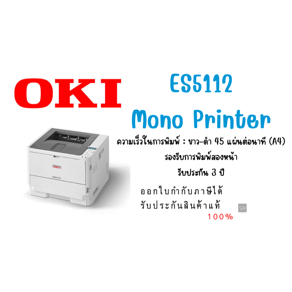 OKI ES5112dn Mono Printer